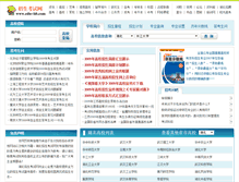 Tablet Screenshot of gaoxiao.edu-hb.com