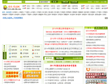Tablet Screenshot of edu-hb.com