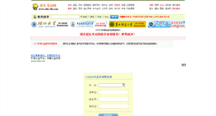 Desktop Screenshot of gkcf.edu-hb.com