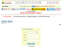 Tablet Screenshot of gkcf.edu-hb.com